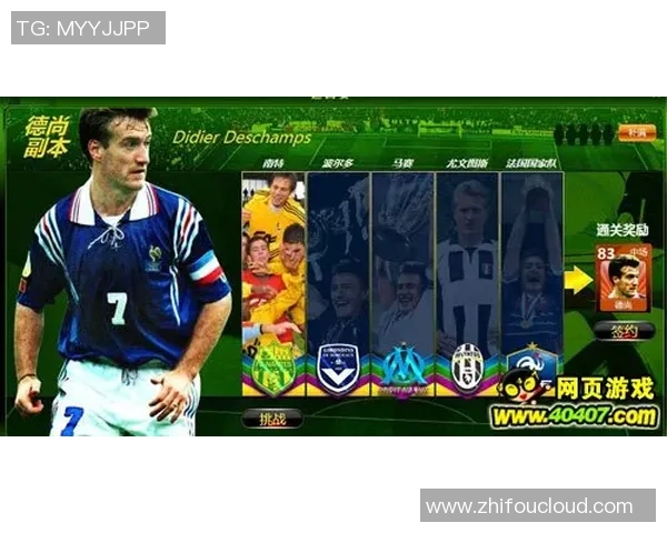 足球明星化身忍者高手搓螺旋丸挑战极限技艺与速度的完美结合